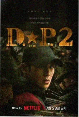 风起洛阳 窝窝影院免费观看