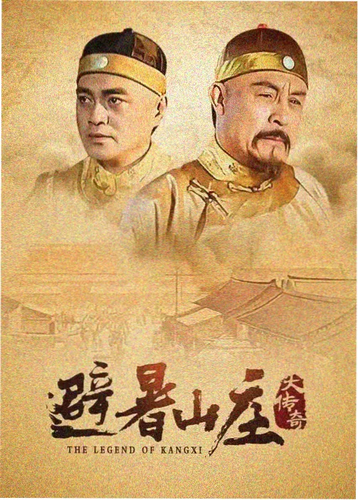 星河长明 窝窝影院免费观看