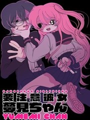 糯米影院漫画改编对照片单专题封面